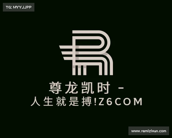 了解尊龙凯时 - 人生就是搏!z6com