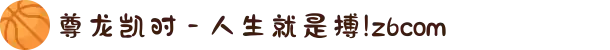 尊龙凯时 - 人生就是搏!z6com